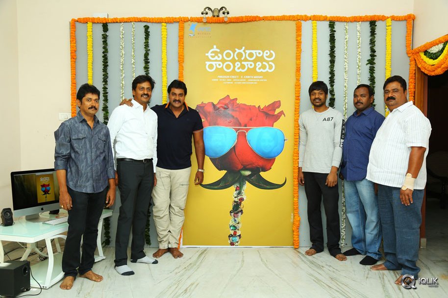 Ungarala-Rambabu-Movie-First-Look-Launch